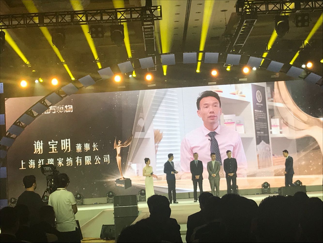 上海紅瑞家紡有限公司