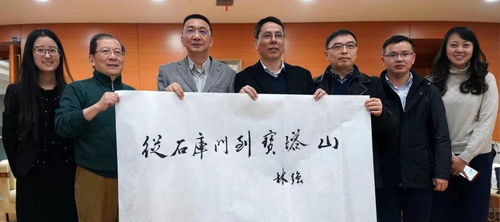 融合創新，啟航未來 上海中外文化藝術交流協會2021年第一次工作會議紀實