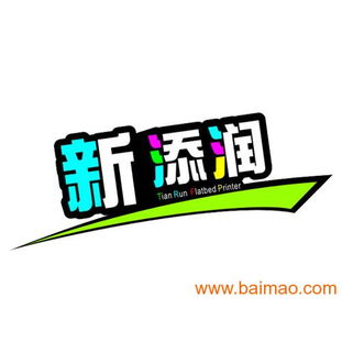 金屬工藝品數碼噴印機 引領高精度上色技術變革，廠家直銷賦能數字廣告制作新未來