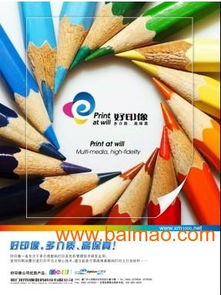數碼打印新紀元，圣美品牌策劃讓制造更精彩