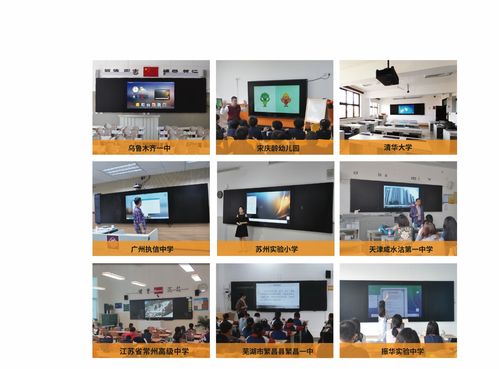 2021泛普產(chǎn)品發(fā)布會(huì)暨教育信息化戰(zhàn)略研討會(huì) 賦能智慧教育，共創(chuàng)未來(lái)